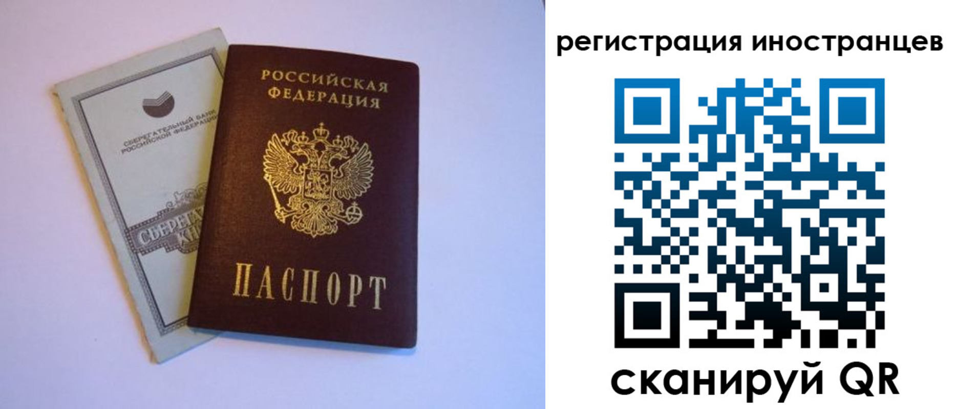временная регистрация госуслуги в Пущино