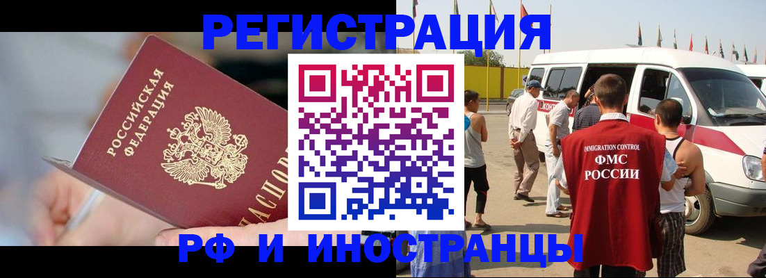 временная регистрация госуслуги в Пущино