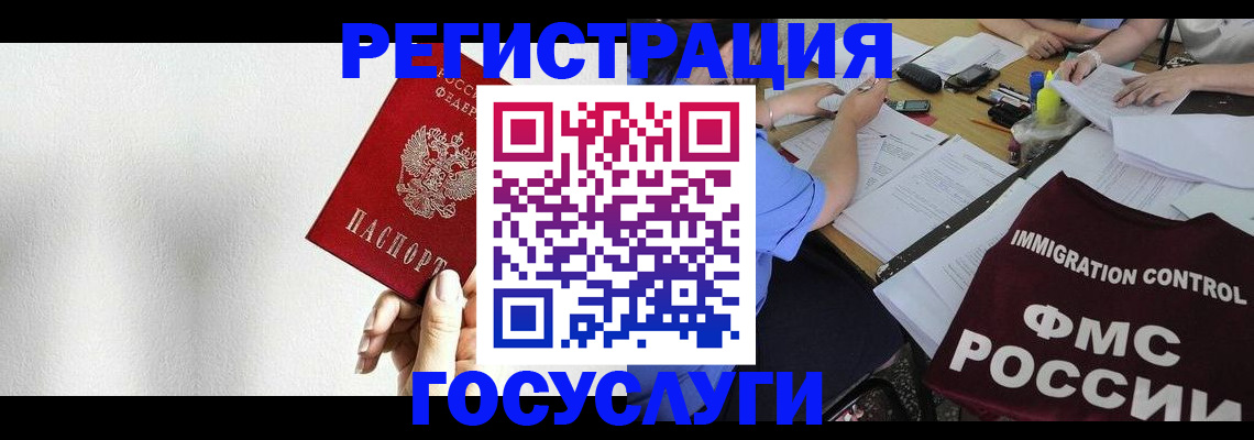 регистрация для школы в Пущино