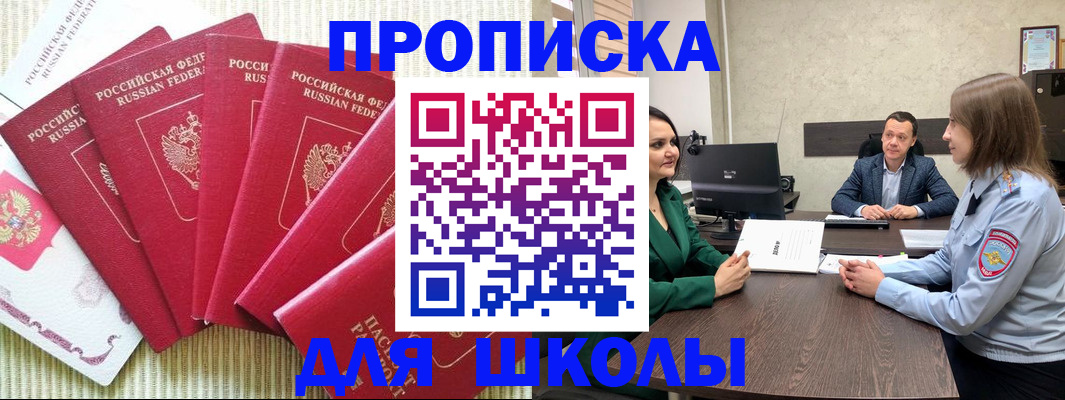 временная регистрация госуслуги в Пущино